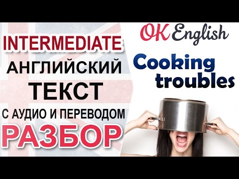 Видео: Как да готвя Kulich на английски