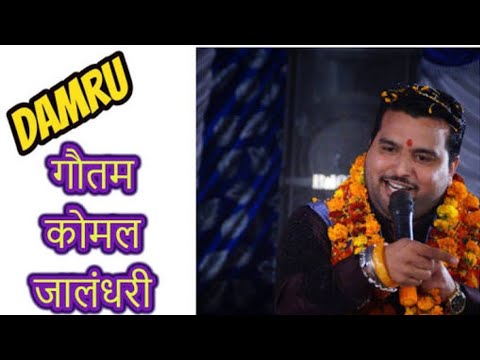 Gurjeet gautam jalandhri  Live Damru  Must watch and share