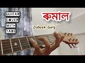 Rumal  zubeen garg guitar cover with tabs 