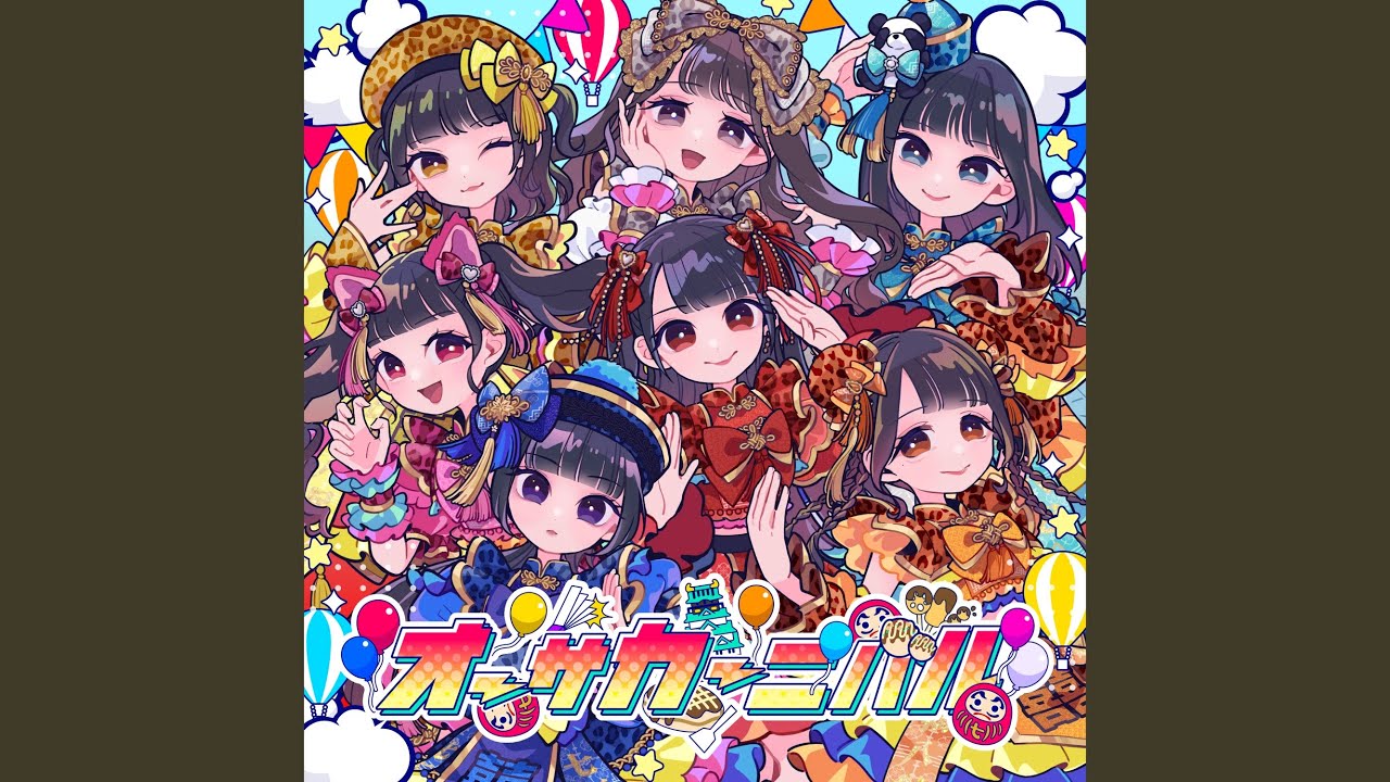 オーサカーニバル‼︎ - YouTube