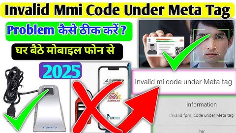 Invalid Mmi Code Under Meta Tag Solution | Invalid Fpmi Code Under Meta Tag Problem Solve 2025