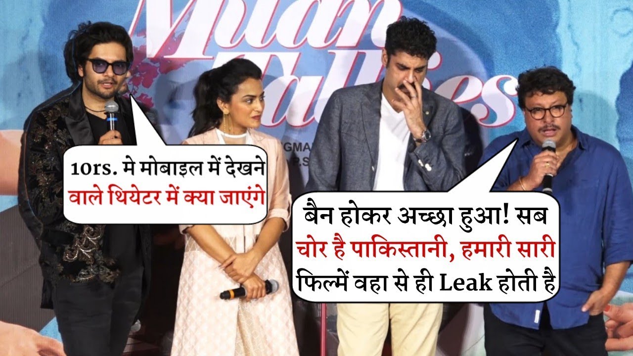 Ali Fazal and Tigmanshu Dhulia Reaction on Bollywood Movie Not release in Paakisstan bollywood events london