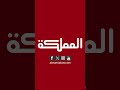 شاهد | اشتعال مقاتلة "F-16" تابعة لسلاح الجو اليوناني دون تسجيل إصابات