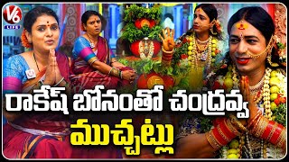 Rakesh Bonam  Exclusive Chit Chat With Teenmaar Chandravva  V6 Life
