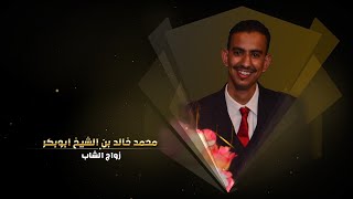 الفنان : عمرباقمري 