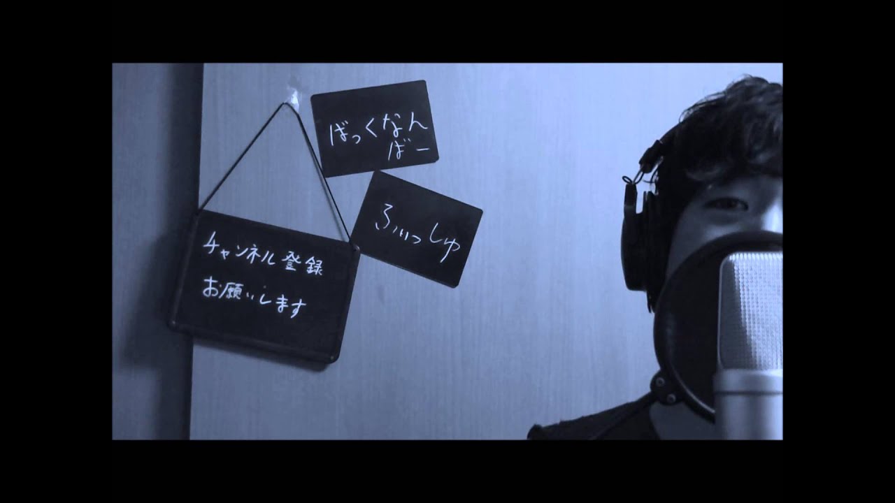 fish／back number（cover宇野悠人） - YouTube