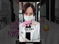あのね、30分で前歯と人生変わるわけ！！#Shorts
