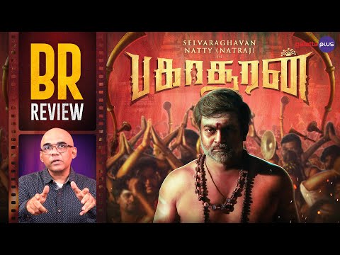 Bakasuran Movie Review By Baradwaj Rangan | Selvaraghavan | Nataraja Subramanian | Mohan G.