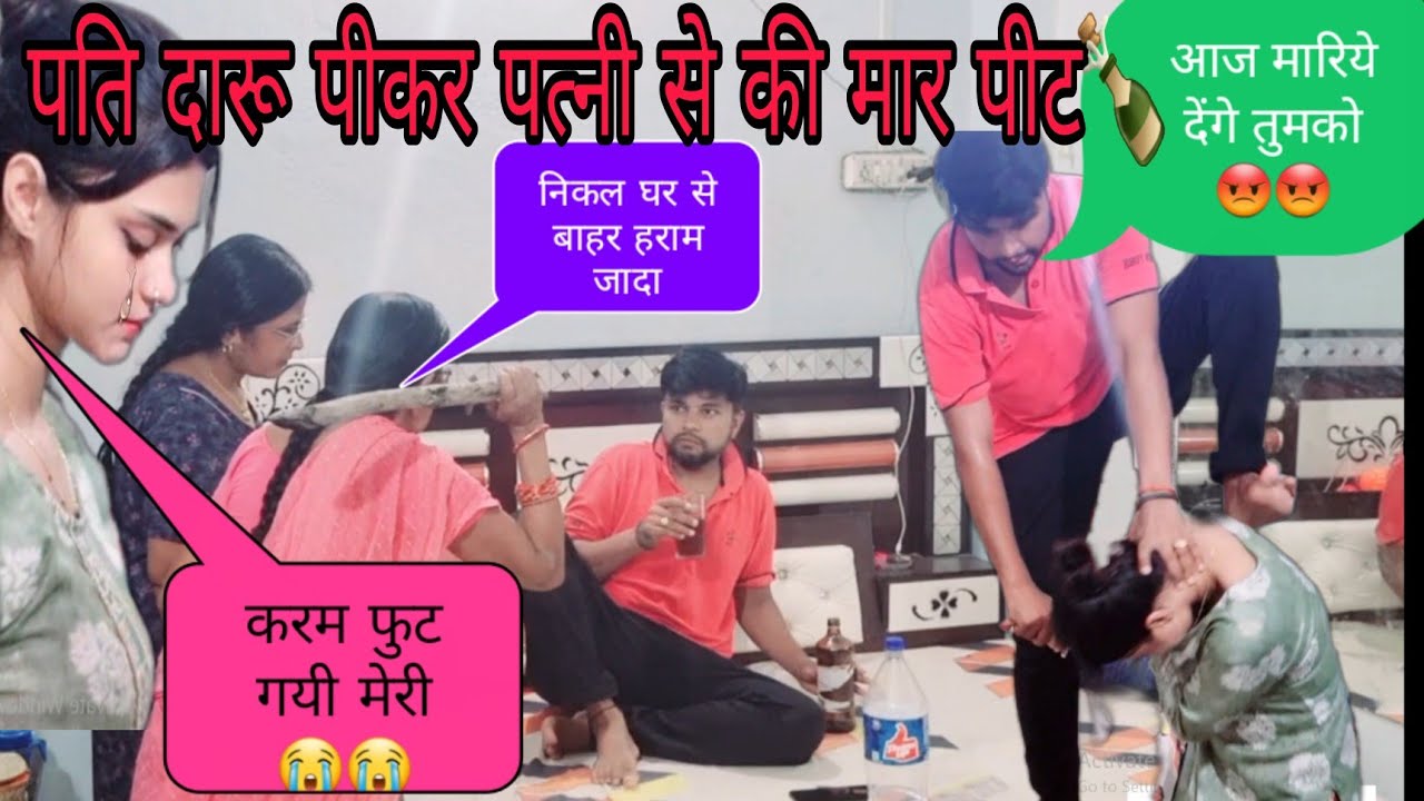 Drunk Prank Gone Real🤣🤣 ll कैसा पियक्कड़ से सादी हो गया मेरा 🤒ll YouTube ll #prank #couple