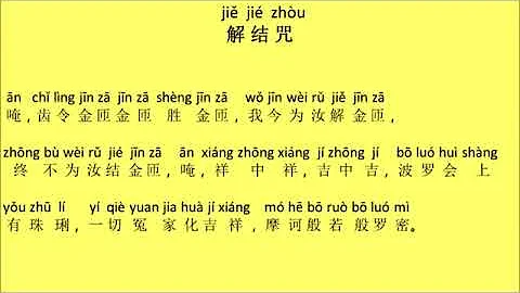 JIE JIE ZHOU 21 /  ()