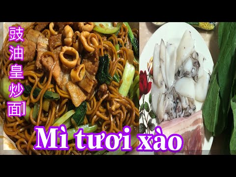 Video Mì xào Hải sản với tương đen (Soy Sauce Noodles Super... - youtube