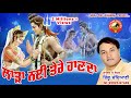      rinku chandiani  jai shiv bhole  new devotional song  kawad song  2021