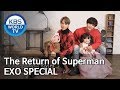 The Return of Superman EXO SPECIAL | 슈퍼맨이 돌아왔다 EXO 스페셜 [Editor's Picks]