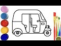 how to draw auto rickshaw easy with Arcylic paint from kids and toddlers