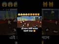 😱😱ভুতুরে ম্যাপ কোড কারো লাগলে কমেন্ট করো 😱😱#garenafreefire #short viral #for you p#gaming @Gamer Bay