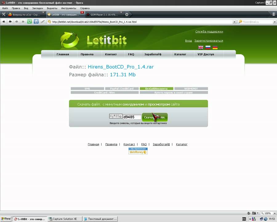 letitbit