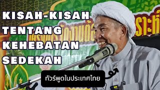 FULL CERAMAH USTAZ MOKHTAR DI THAILAND