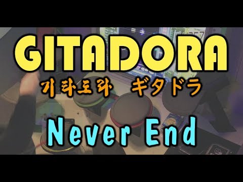 [GitaDora_ギタドラ_기타도라] Never End