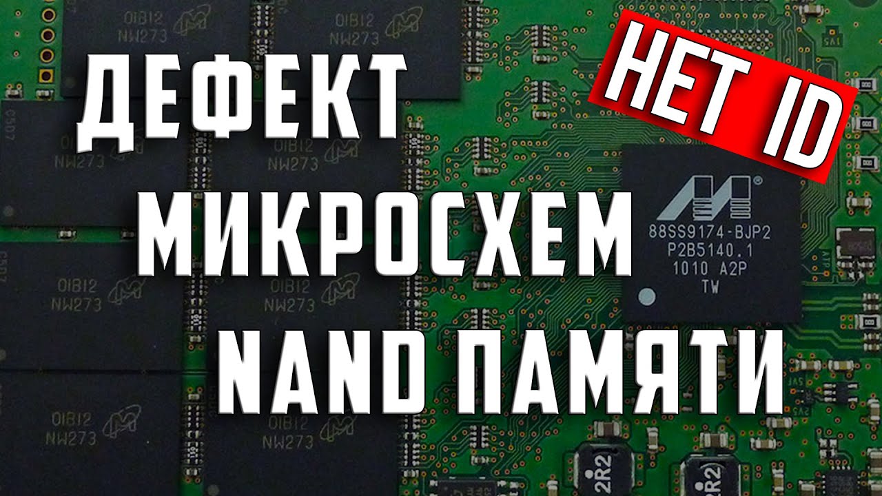 Интегральные платы. Микросхемы. Пленочные микросхемы. Кдс523в. 5мм форм.
