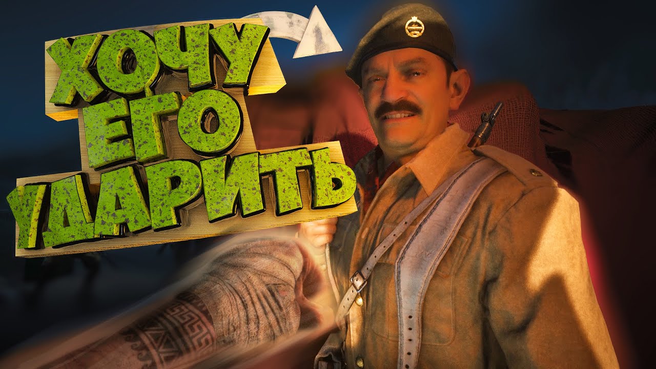 Call of Duty: Vanguard 