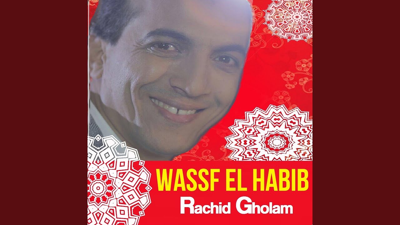 Watch Ach Chaab on YouTube Watch Ach Chaab on YouTube