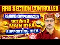 RRB SECTION CONTROLLER 2026 | READING COMPREHENSION MAIN IDEA & SUPPORTING IDEA | BY ATUL SIR