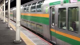 E233系3000番台コツE-02編成6号車トイレ非設置+コツE-61編成藤沢駅発車