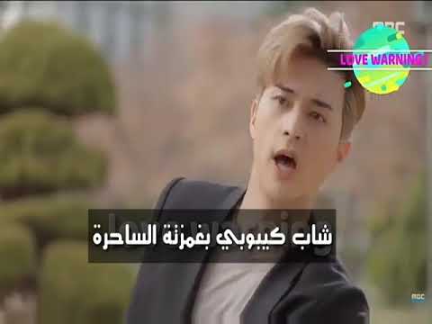 غنية كاشفك وللة كليب كوري