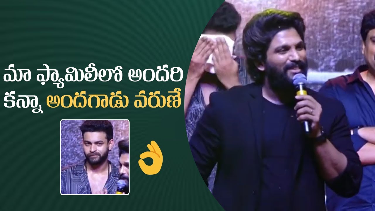 Icon Star Allu Arjun Superb Speech @ Ghani Movie Pre Release Event | Manastars