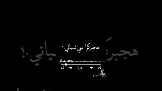 روحو وسبوني في حالي❤️