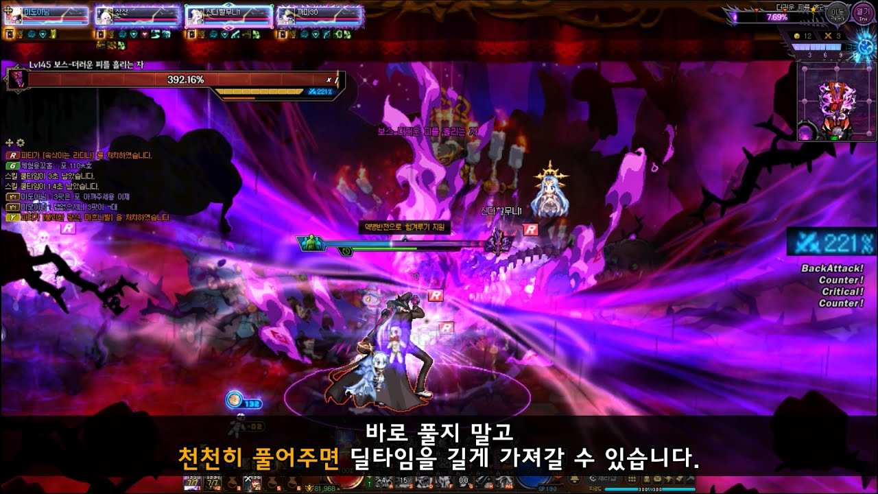 던파) 디레지에 악연 내용과 복습할 기존 패턴 몇가지