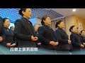 拉車向前行｜無錫環保教育站歲末祝福表演｜20240107