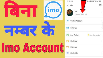 use imo without phone number !! Create new imo account without number ! How to use imo without phone