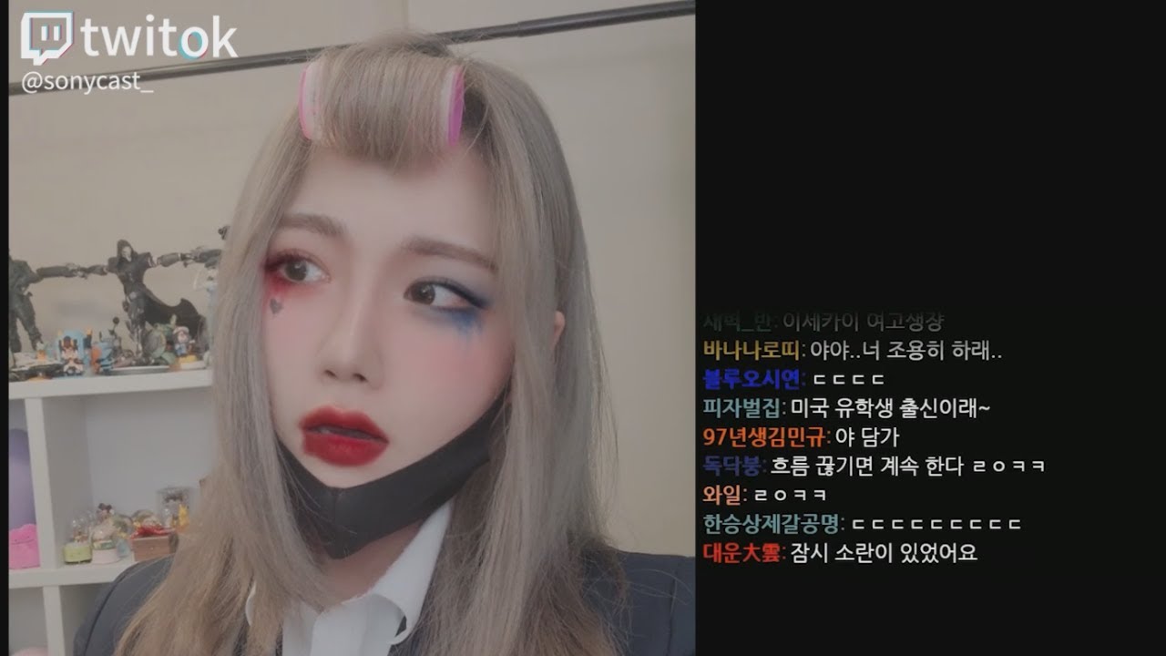 전학생 라이브