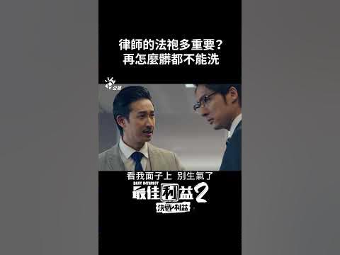 [問卦] 幫洗衣服可用什麼罪名起訴