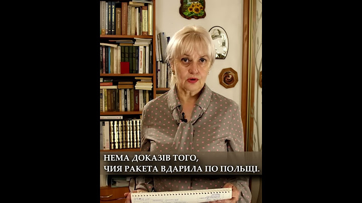 Чия ракета?