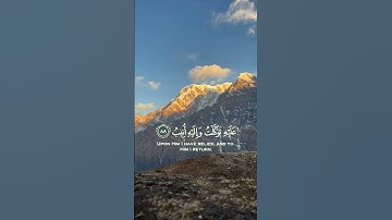 وما توفيقي إلا بالله عليه توكلت وإليه أنيب #العفاسي #تلاوات_هادئة #القرآن_الكريم #المصحف_الشريف