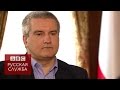 Аксенов: Крым никогда не вернется в состав Украины - BBC Russian