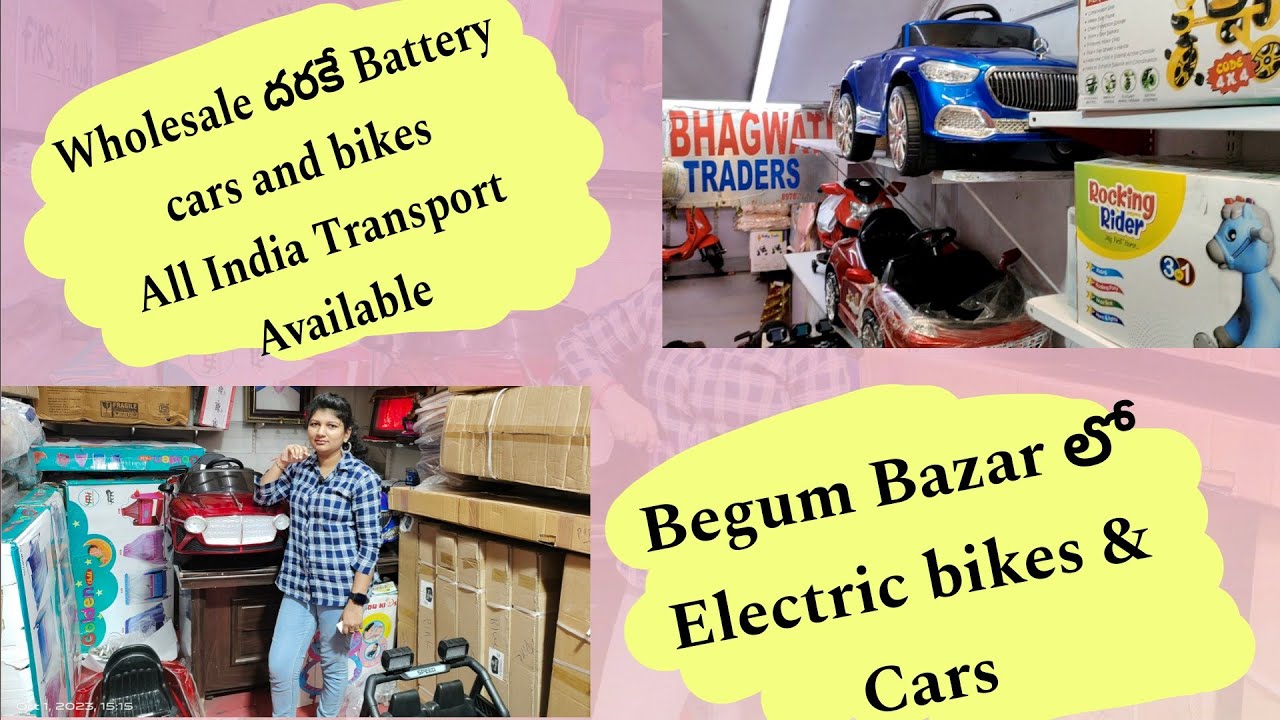 Begum Bazar Wholesale Battery Cars And Bikes All India begum-bazar-wholesale-battery-cars-and-bikes-all-india