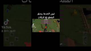 افظل خدعة من اختراعي