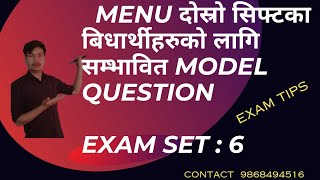 Eps topic reading exam solution {set :6}