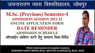 JNVU M.Sc. ADMISSION 2021-22 ONLINE APPLICATION FORM ! DATE REMINDER