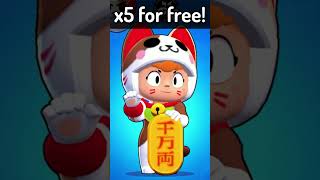 FREE Skin Giveaway in Brawl Stars! #brawlstars #brawlstarsgiveaway #shorts