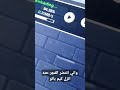 كيم باتو تصميم بلايستيشن جي تي اي كود العاب فيديو يوتيوب 