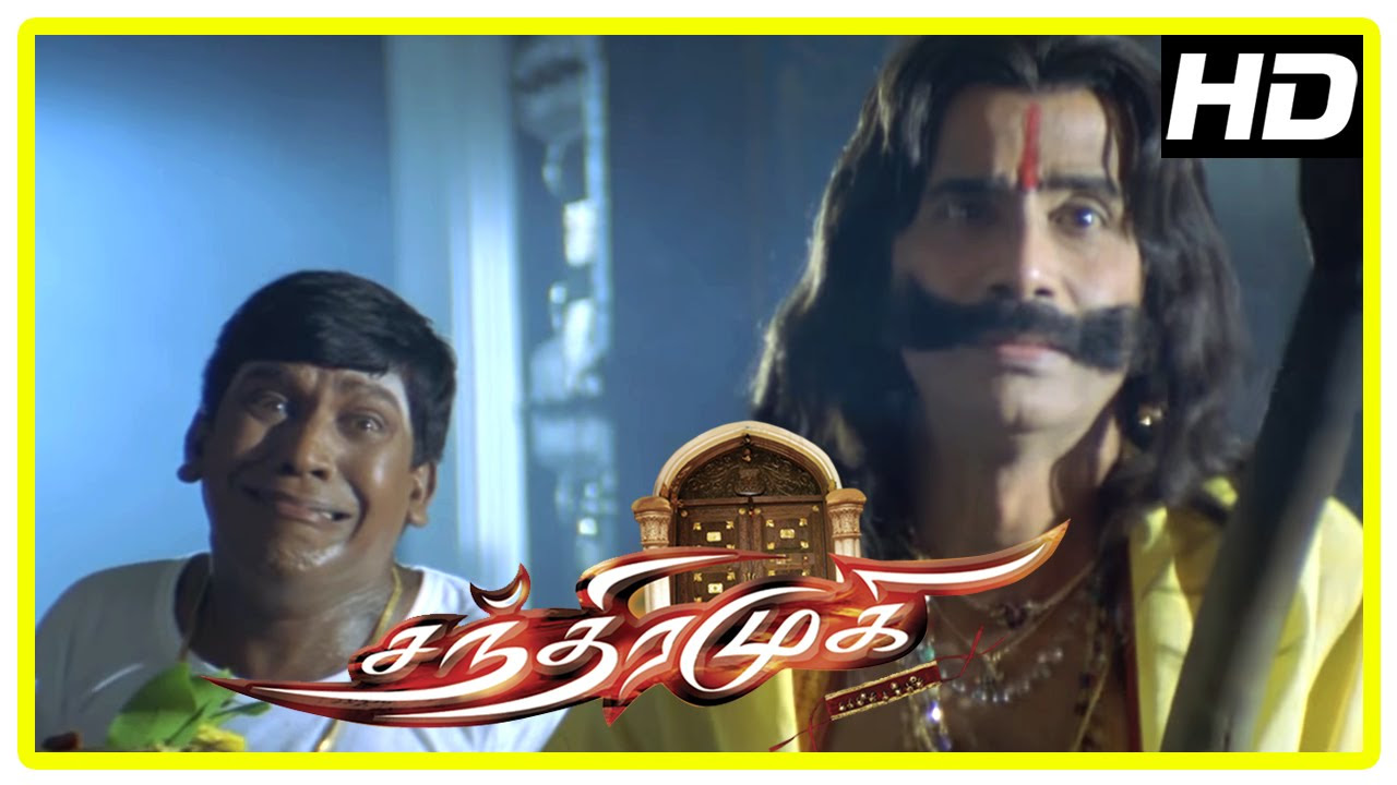 Chandramukhi Tamil Movie  Jyothika tries to be Chandramukhi  Rajinikanth  Nayanthara  Prabhu