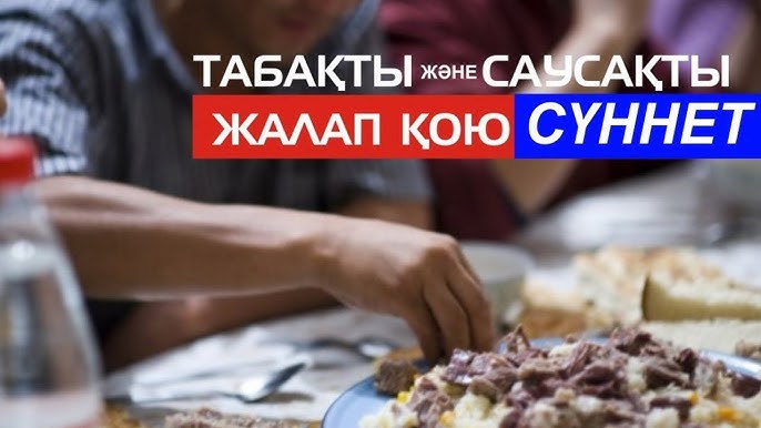 Жалаңаш бишілер барады Жалаңаш қазақ жігіттері