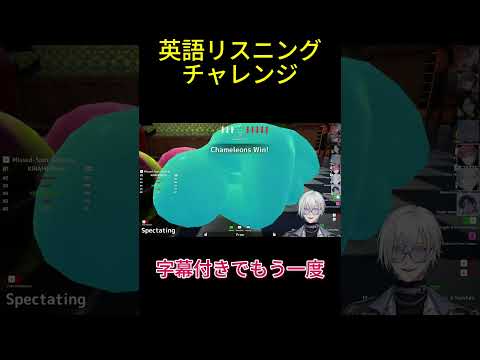 【めっちゃカメレオン】ケイリクスはどこに隠れている？【#にじさんじen切り抜き】