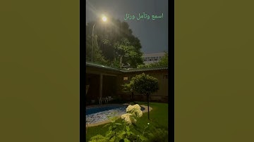 (ومن آياته أنك ترى الأرض خاشعهً.."..)تلاوات |اسلام صبحي|