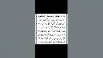#سورة#فصلت#القارئ #محمدالفقية #اكسبلور#راحة_نفسية#ماشاءالله