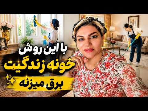 Make Your Home Sparkle With This Method! ✨ | Easy House Cleaning Tips